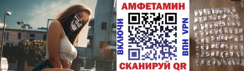 Амфетамин 97% Пролетарск