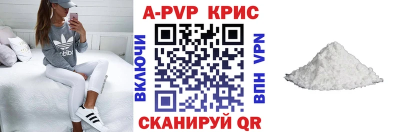 A PVP Соль  даркнет наркотические препараты  Пролетарск 