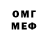 МЕТАДОН methadone Qro Selvian
