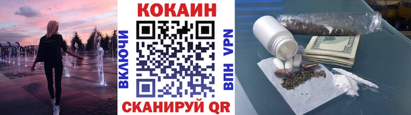 Cocaine Fish Scale  кракен как зайти  Пролетарск 