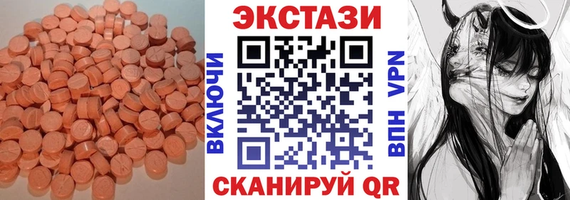 Ecstasy TESLA  наркота  omg ссылка  Пролетарск 
