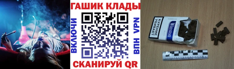 ГАШИШ индика сатива  дарнет шоп  Пролетарск 
