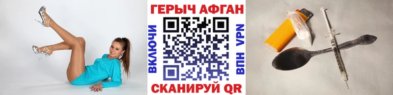 Героин хмурый  хочу   Пролетарск 