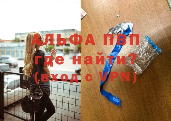 Альфа ПВП Алексеевка
