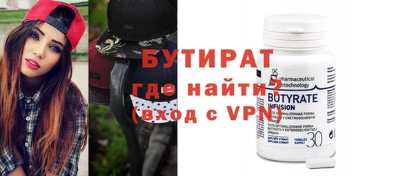 MESCALINE Покровск