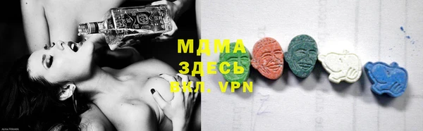 мефедрон Алзамай