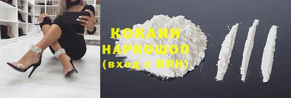 мефедрон Алзамай