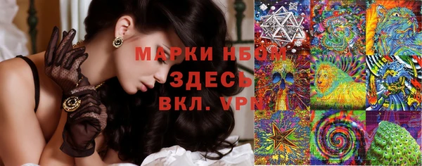 марки lsd Алексин