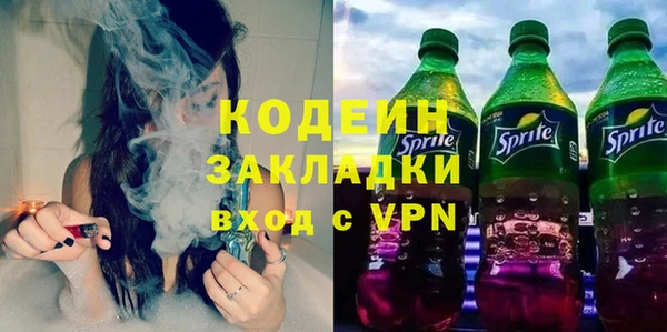 MESCALINE Покровск