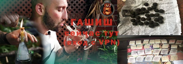 мефедрон Алзамай