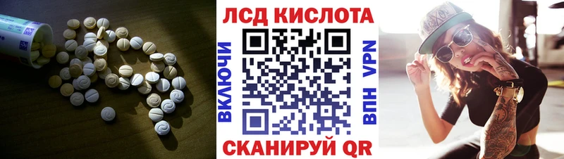 Лсд 25 экстази ecstasy  продажа наркотиков  площадка официальный сайт  Пролетарск 