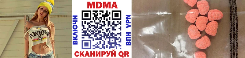 мега как зайти  хочу наркоту  Пролетарск  MDMA кристаллы 
