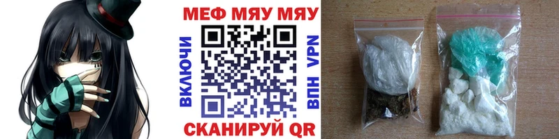 МЕФ мука Пролетарск