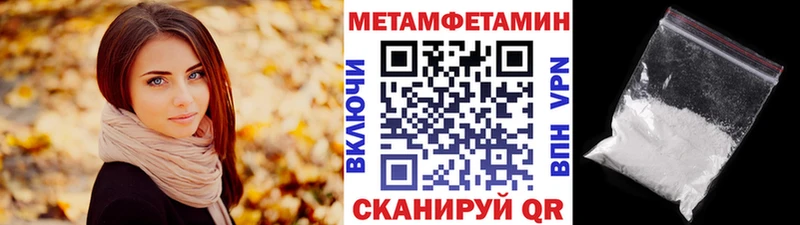 Первитин витя  Пролетарск 