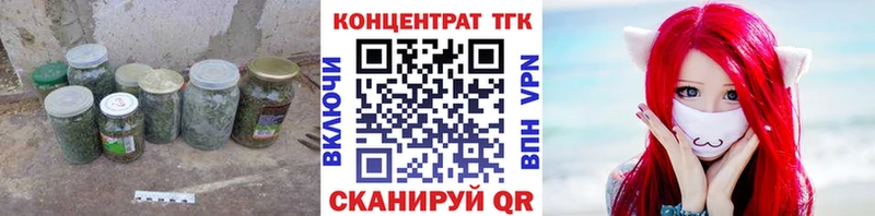 Дистиллят ТГК гашишное масло  Пролетарск 