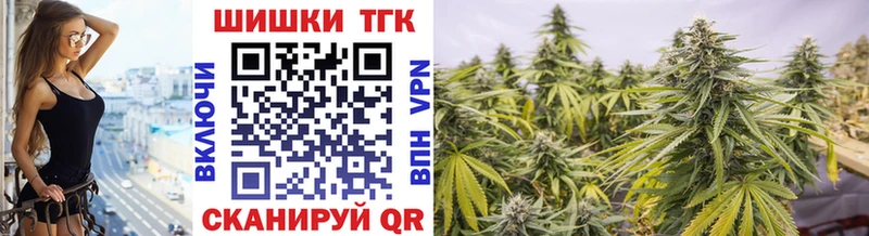 площадка Telegram  Пролетарск  Каннабис THC 21% 